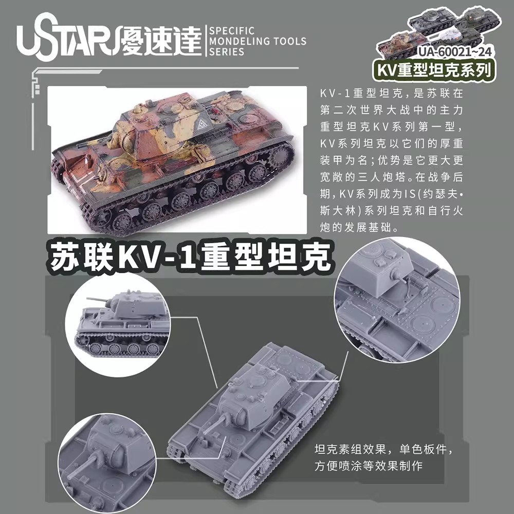 Ustar Ua-60021-24 Modelo Milit - 3D Printing Diecast Cars avaliação e preço