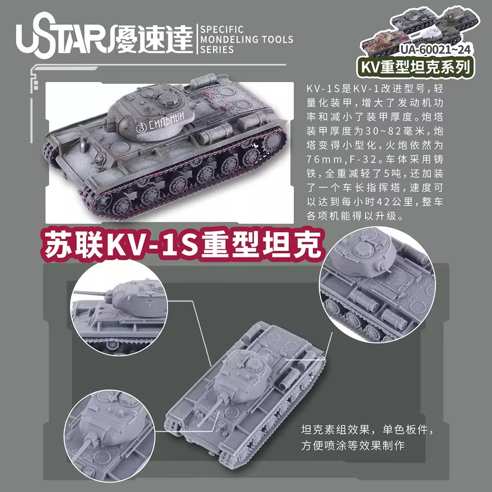 Ustar Ua-60021-24 Modelo Milit - 3D Printing Diecast Cars avaliação e preço