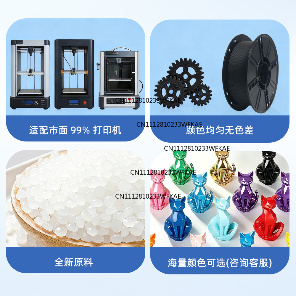 Consumíveis para impressão 3D, - 3D Printing Material avaliação e preço