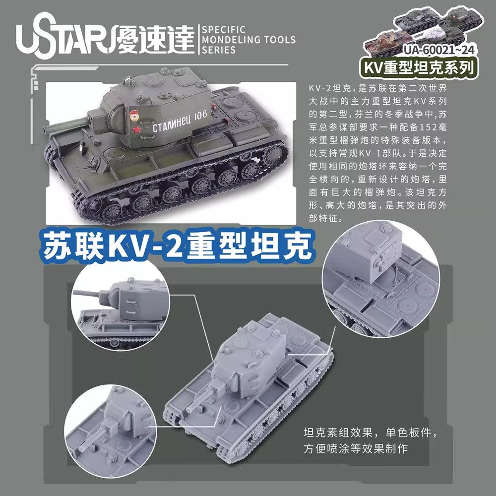 Tanque pesado soviético da sér - 3D Printing Diecast Cars avaliação e preço